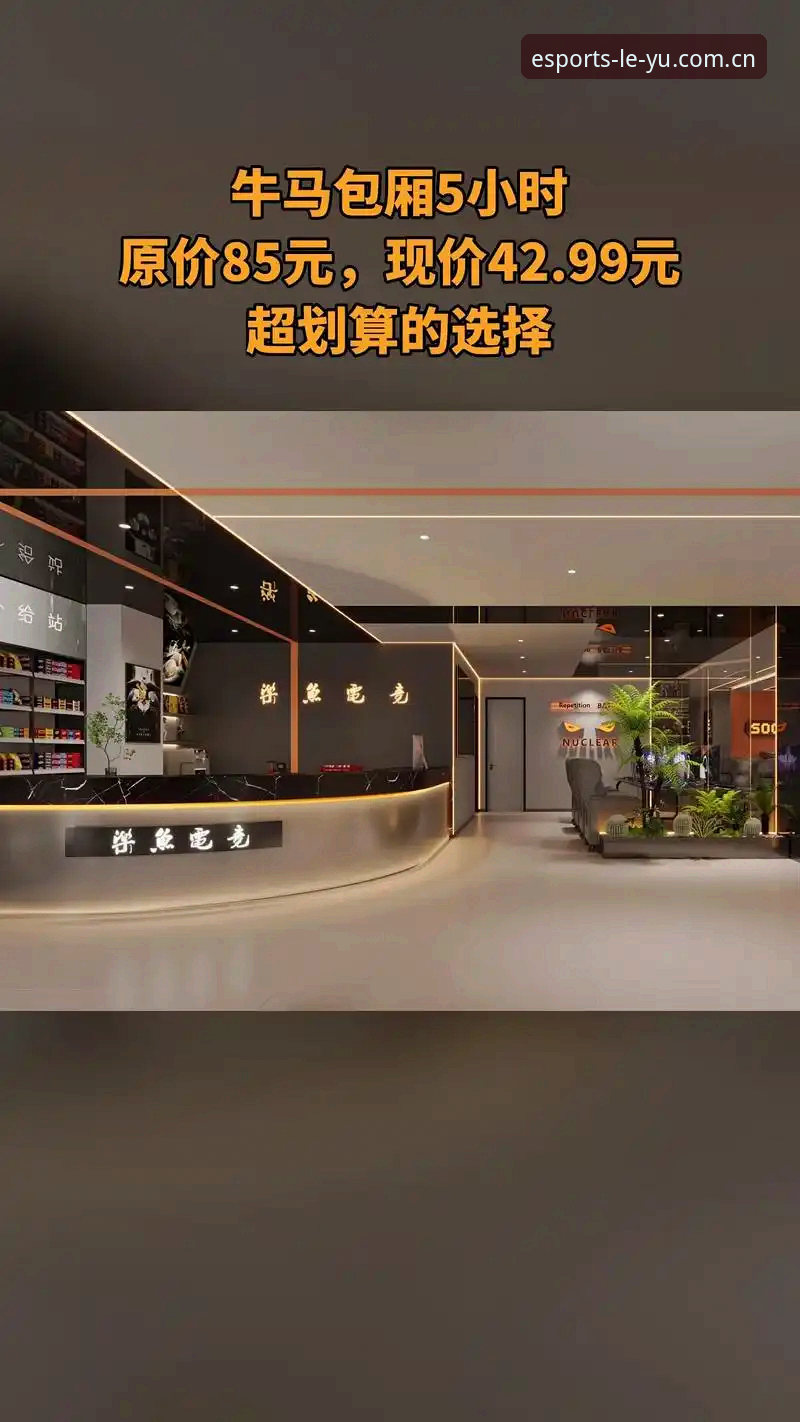 乐鱼电竞入口在哪必备：三大主流方案对比分析，哪个更适合你？