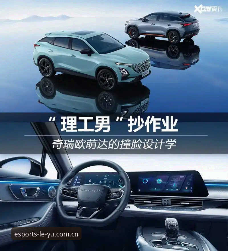 乐鱼体育平台新手体验指南：从APP下载到实战投注的完整攻略