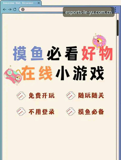 新手选乐鱼APP还是网页版？深度对比与完整安装教程指南